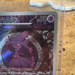 Mismagius 083/073 Sv1a Triplet Beat Art Rare Holo Japanese Pokemon Card - Image 4