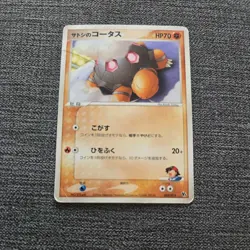 Japanese Ash's Torkoal 009/019 Vs Movie Pack 2004 Deck Pokemon Card Original TCG - Image 1