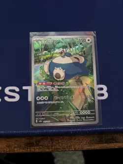 Pokemon Snorlax 181/165 Sv2a Card 151 Art Rare Holo Japanese 150 HP - Image 1
