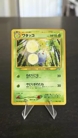 Pokemon Jumpluff 189 Holo Rare Neo Genesis Card CCG Japanese Pocket Monsters - Image 1