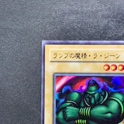 NM La Jinn the Mystical Genie of the Lamp L3-07 Ultra Rare YuGiOh 100 - Image 2