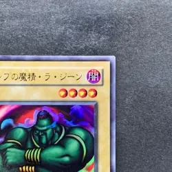 NM La Jinn the Mystical Genie of the Lamp L3-07 Ultra Rare YuGiOh 100 - Image 3