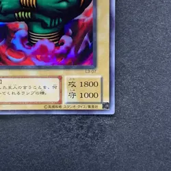 NM La Jinn the Mystical Genie of the Lamp L3-07 Ultra Rare YuGiOh 100 - Image 5