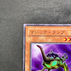 NM Ancient Lamp L3-08 Ultra Rare YuGiOh 100 - Image 2