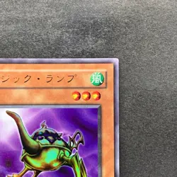 NM Ancient Lamp L3-08 Ultra Rare YuGiOh 100 - Image 3