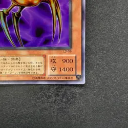 NM Ancient Lamp L3-08 Ultra Rare YuGiOh 100 - Image 5