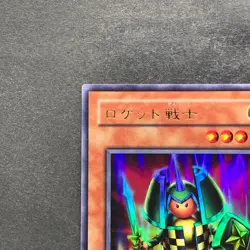 NM Rocket Warrior VB-03 Ultra Rare YuGiOh 100 - Image 2