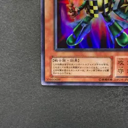 NM Rocket Warrior VB-03 Ultra Rare YuGiOh 100 - Image 4