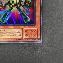 NM Rocket Warrior VB-03 Ultra Rare YuGiOh 100 - Image 5