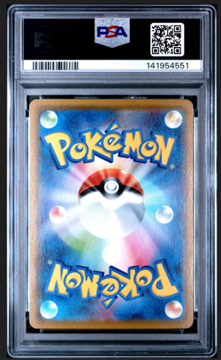 PSA 10 Pikachu 001/028 S8a 25th Anniversary Full Art Japanese Pokemon Card - Image 2