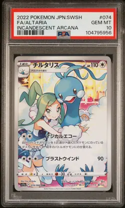 Pokemon Altaria 074/068 S11a: Incandescent Arcana Holo (Japanese) PSA 10 - Image 1