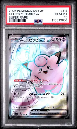Pokemon Lillie's Clefairy ex 115/100 Sv9: Battle Partners Holo (Japanese) PSA 10 - Image 1