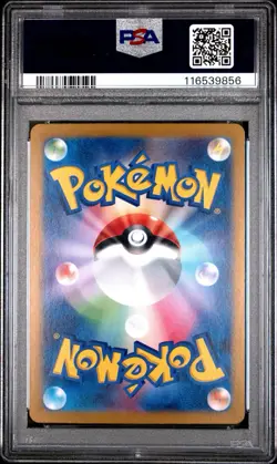 Pokemon Lillie's Clefairy ex 115/100 Sv9: Battle Partners Holo (Japanese) PSA 10 - Image 2
