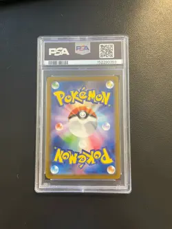Pokemon Pikachu TCG Card 173/165 SV Scarlet & Violet 151 PSA 10 Japanese - Image 4