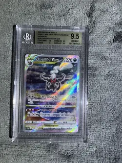 BGS 9.5 Darkrai #228 SAR VSTAR Universe High Class Pack Japanese Pokemon Beckett - Image 1