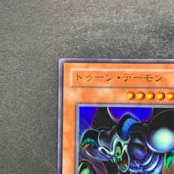 NM Toon Summoned Skull PS-22 Ultra Rare GD YuGiOh 230 - Image 2