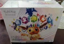 Pokemon TCG Prismatic Evolutions Elite Trainer Box - Image 1