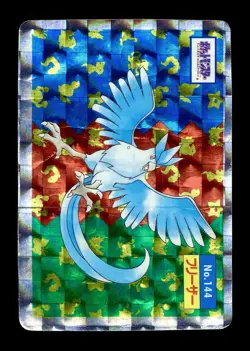 [HP] Articuno Prism Japanese Topsun No 144 Pokemon - Image 1
