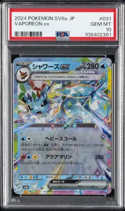 2024 POKEMON JPN SV8A-TERASTAL FEST EX #031 VAPOREON EX PSA 10 - Image 1