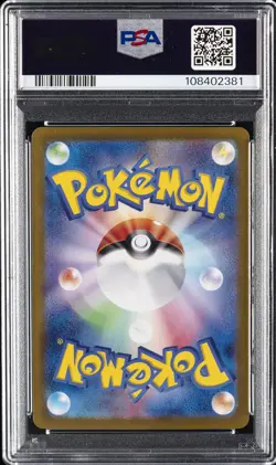 2024 POKEMON JPN SV8A-TERASTAL FEST EX #031 VAPOREON EX PSA 10 - Image 2