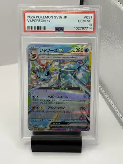 2024 Pokemon Vaporeon ex RR SV8a JP Terastal Festival 031/187 PSA 10 GEM MINT - Image 1