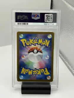 2024 Pokemon Vaporeon ex RR SV8a JP Terastal Festival 031/187 PSA 10 GEM MINT - Image 2