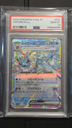 Pokemon- Vaporeon ex 031 Sv8a *GEM MINT PSA 10* Japanese Terastal Festival - Image 1