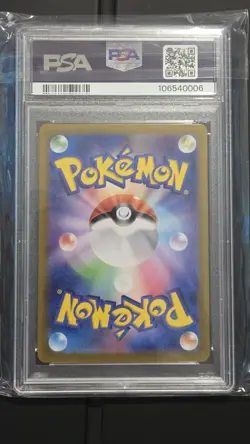 Pokemon- Vaporeon ex 031 Sv8a *GEM MINT PSA 10* Japanese Terastal Festival - Image 2
