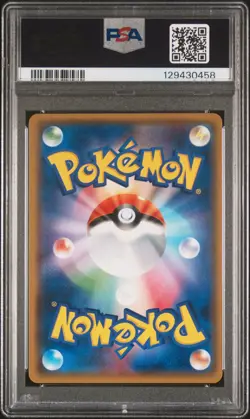 2018 POKEMON JAPANESE SM PROMO #211 CHERRY BLOSSOM AFRO PIKACHU PSA 10 - Image 2