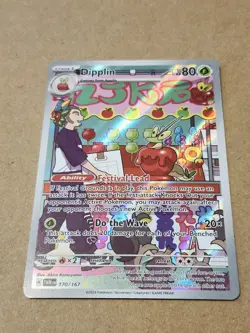 Dipplin 170/167 Twilight Masquerade Illustration Rare Pokemon NM B - Image 1