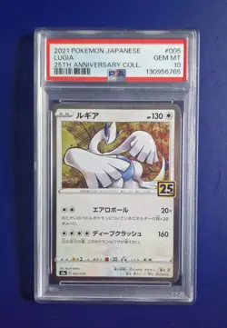 Lugia S8a 005/028 25th Anniversary Edition Japanese PSA 10 Pokemon TCG - Image 1