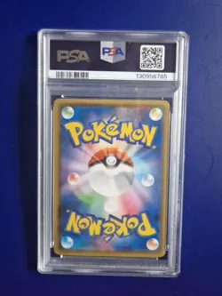 Lugia S8a 005/028 25th Anniversary Edition Japanese PSA 10 Pokemon TCG - Image 2