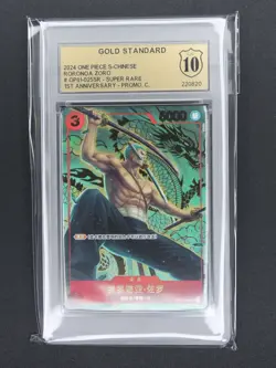 One Piece card chinese 1st anniversary - Zoro Luffy Chopper Sanji - Image 2