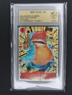 One Piece card chinese 1st anniversary - Zoro Luffy Chopper Sanji - Image 4