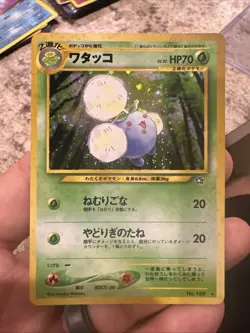Pokemon Neo Genesis Holo Rare Jumpluff Card 189 Vintage 2000 Japanese Edition - Image 1