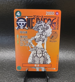 ONE PIECE NAMI MAGAZINE LIMITED EDITION (ALT ART) (NM) FAN ART - Image 1