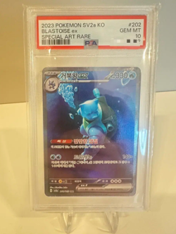 Blastoise ex SAR 202/165 sv2a Korean Pokemon card 151 PSA 10 / ONLY 156 POP - Image 1