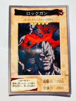 Rock gun Yu-Gi-Oh Card No. 103 Very Rare From Japan Vintage Bandai F/S - Image 1