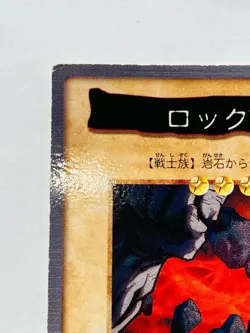 Rock gun Yu-Gi-Oh Card No. 103 Very Rare From Japan Vintage Bandai F/S - Image 2