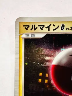 Electrode G Holo Promo Pokemon Card 010/DPｔ-P Rare From Japan Nintendo F/S - Image 2