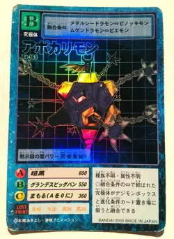 Apocalymon Holo Digimon Card No. Bo- 163 Digital Monster From Japan Bandai F/S - Image 1