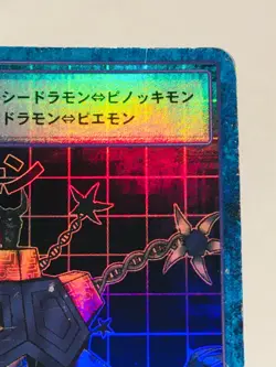 Apocalymon Holo Digimon Card No. Bo- 163 Digital Monster From Japan Bandai F/S - Image 3