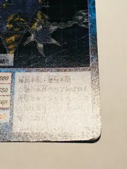 Apocalymon Holo Digimon Card No. Bo- 163 Digital Monster From Japan Bandai F/S - Image 5