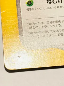 Grass cube 01 Pokemon Card Game No. 080/092 Very Rare From Japan Nintendo F/S - Image 4
