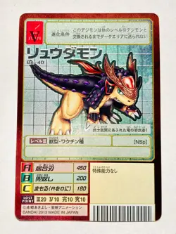 Ryudamon Holo Red Frame Digimon Card Bx- 40 Digital Monster Japan Bandai F/S - Image 1