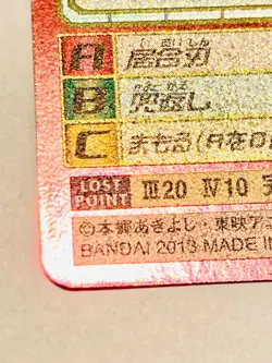 Ryudamon Holo Red Frame Digimon Card Bx- 40 Digital Monster Japan Bandai F/S - Image 4