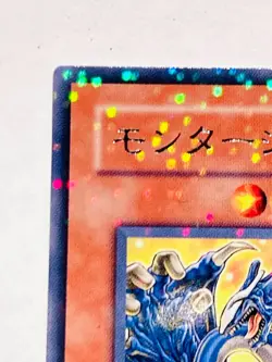 Montage Dragon Holo Yu-Gi-Oh Card SD13-JP001 Rare From Japan Konami F/S - Image 2