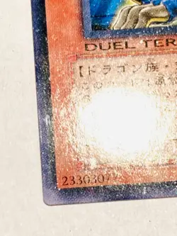 Montage Dragon Holo Yu-Gi-Oh Card SD13-JP001 Rare From Japan Konami F/S - Image 4