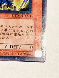 Montage Dragon Holo Yu-Gi-Oh Card SD13-JP001 Rare From Japan Konami F/S - Image 5