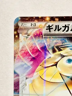 Aegislash EX Pokemon Card Game No. 087/171 Vrey Rare From Japan Nintendo F/S - Image 2